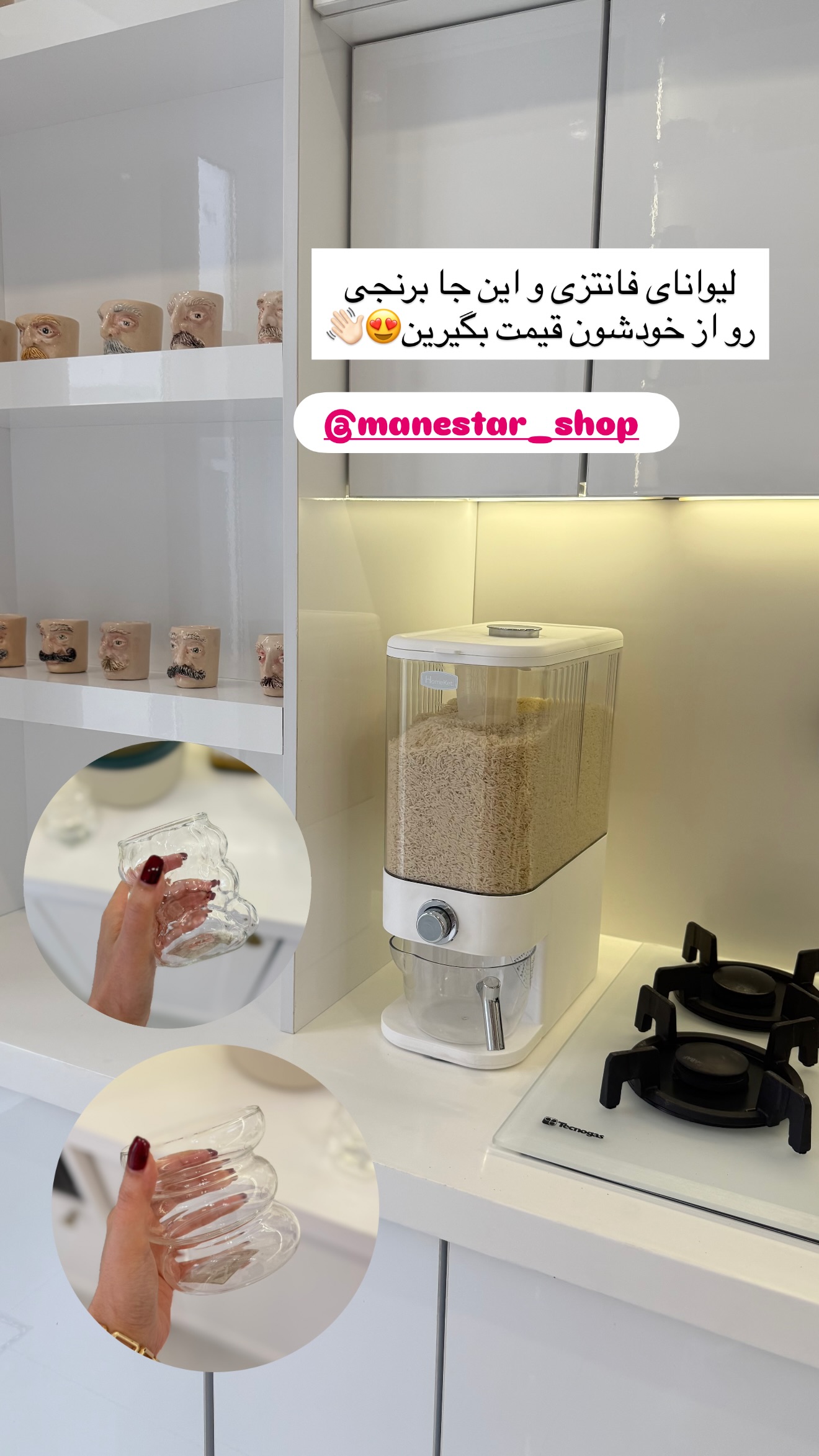  جدید ترین استوری اینستاگرام مونا
