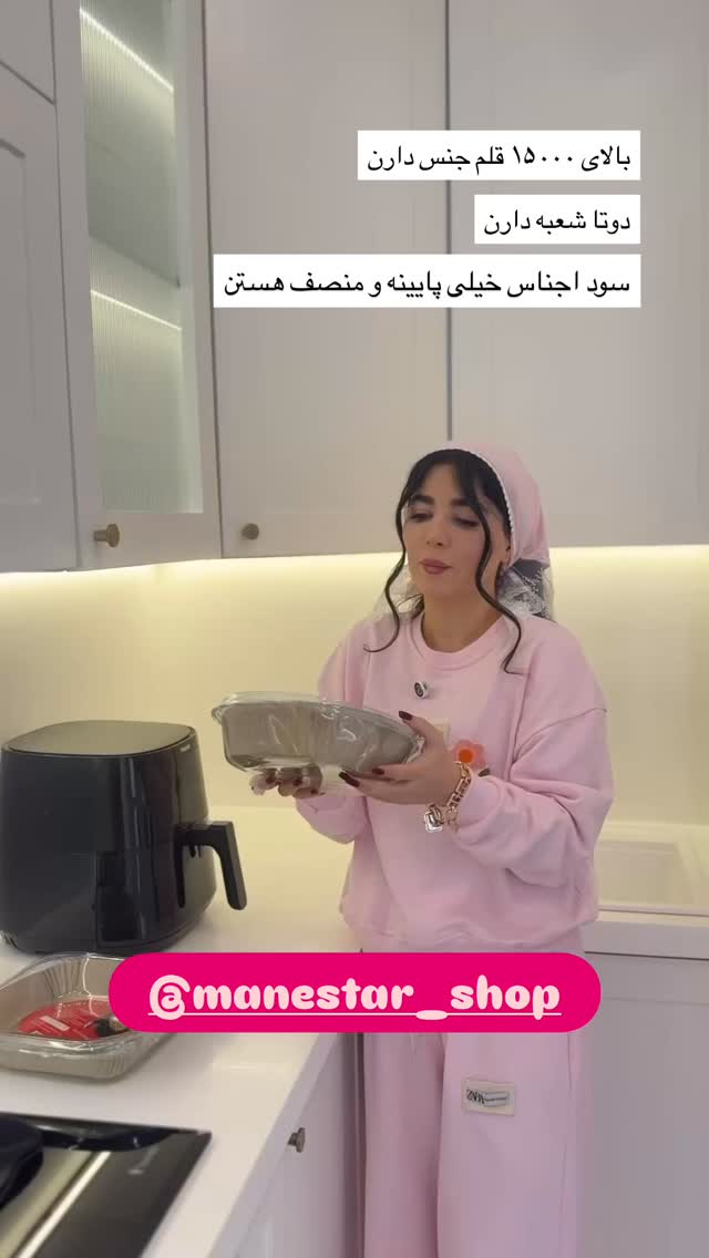  جدید ترین استوری اینستاگرام مونا