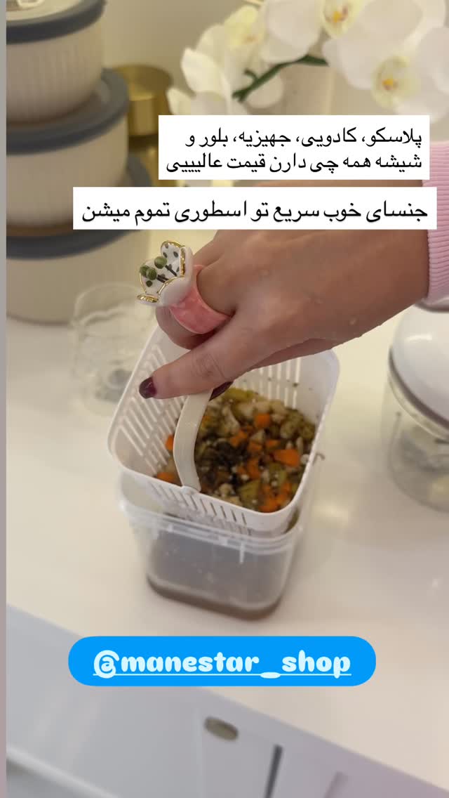  جدید ترین استوری اینستاگرام مونا