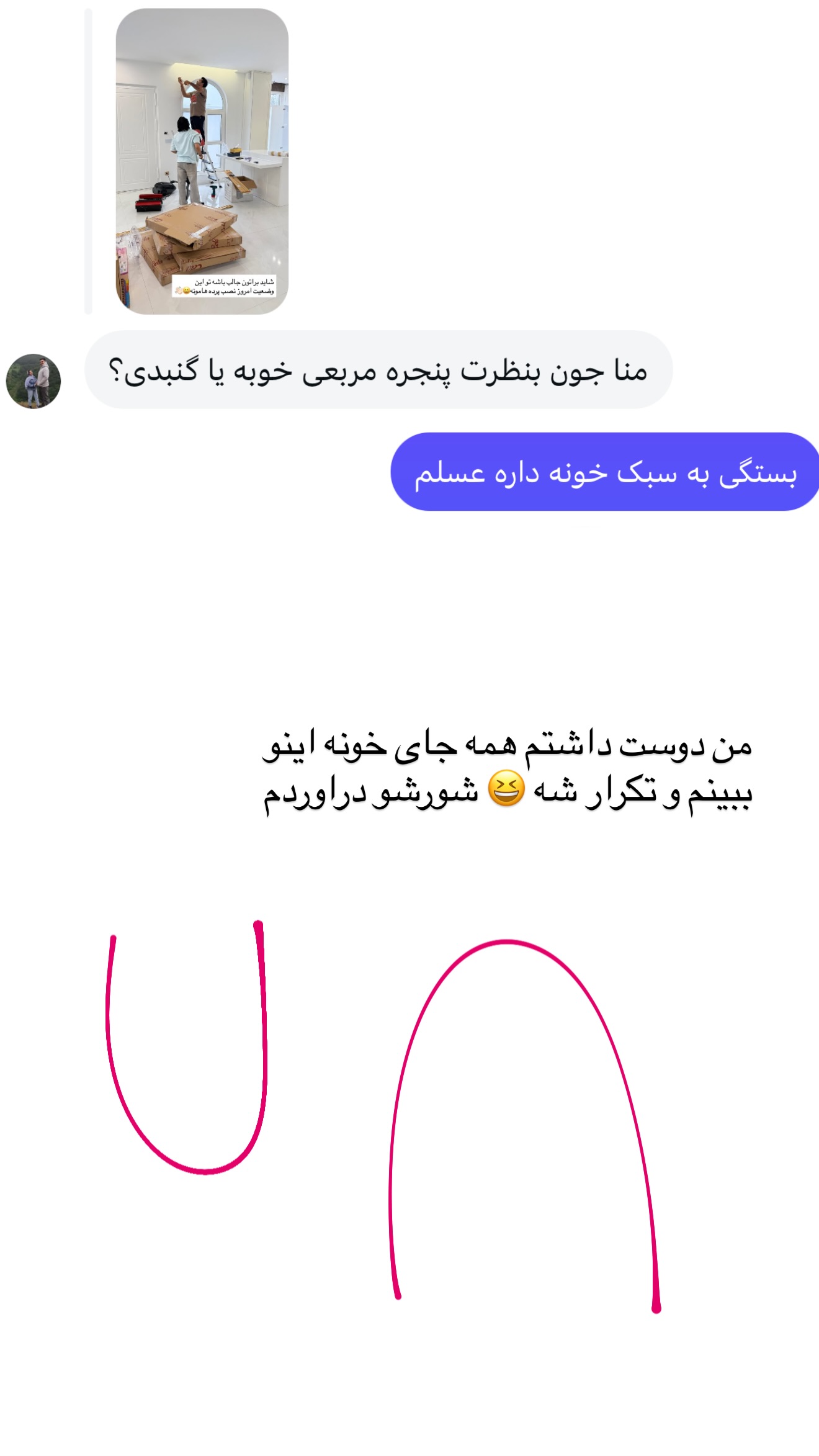  جدید ترین استوری اینستاگرام مونا