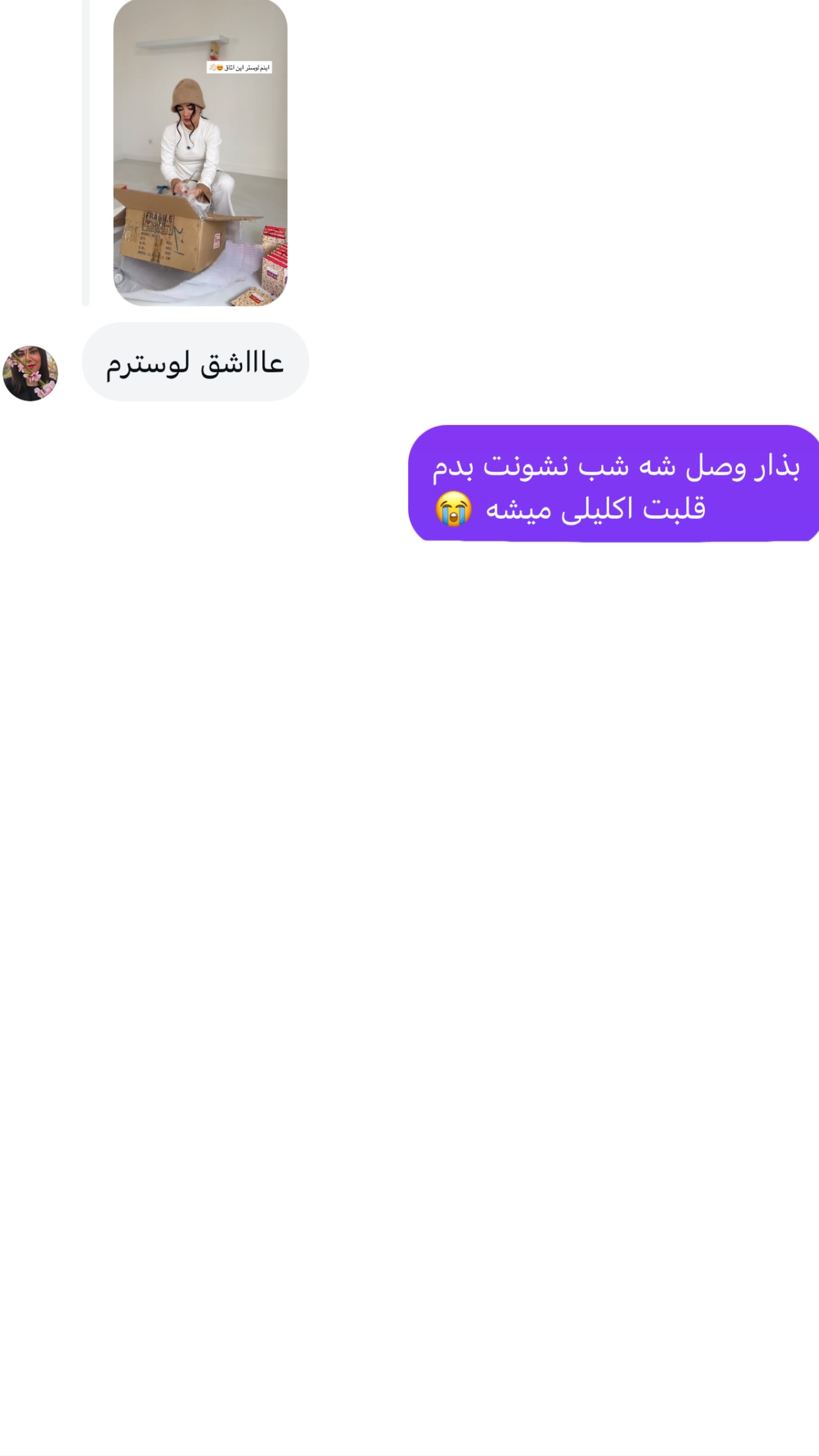  جدید ترین استوری اینستاگرام مونا