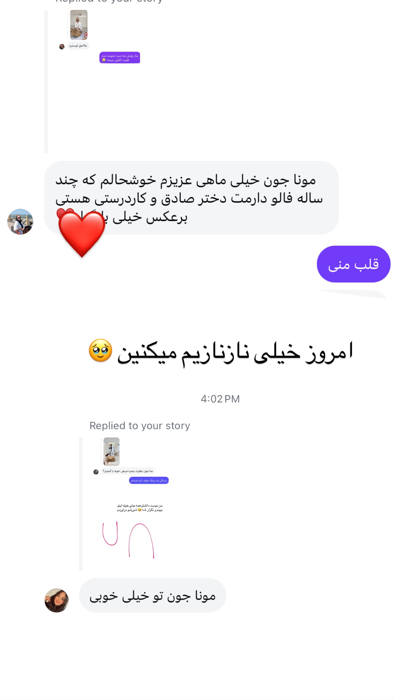  جدید ترین استوری اینستاگرام مونا