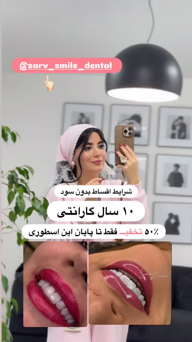  جدید ترین استوری اینستاگرام مونا