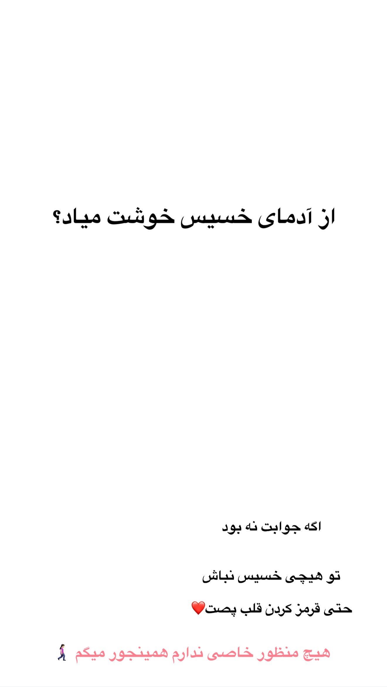 جدید ترین استوری اینستاگرام مونا