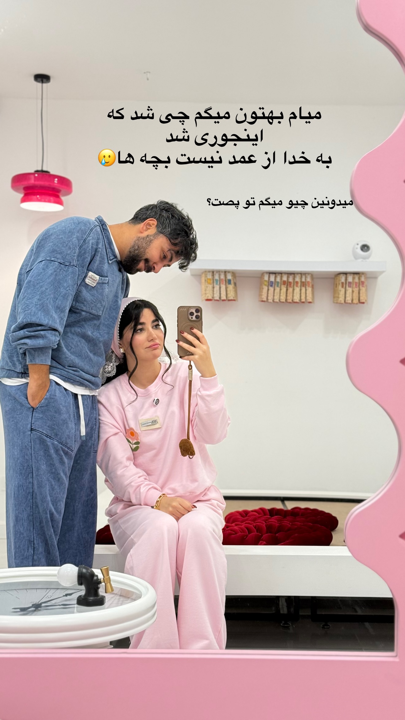  جدید ترین استوری اینستاگرام مونا