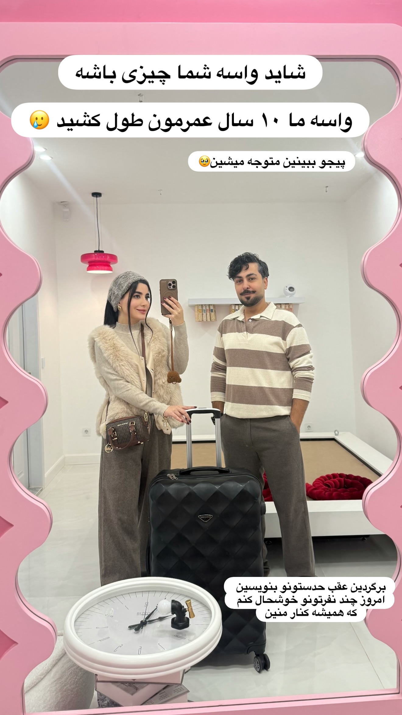  جدید ترین استوری اینستاگرام مونا