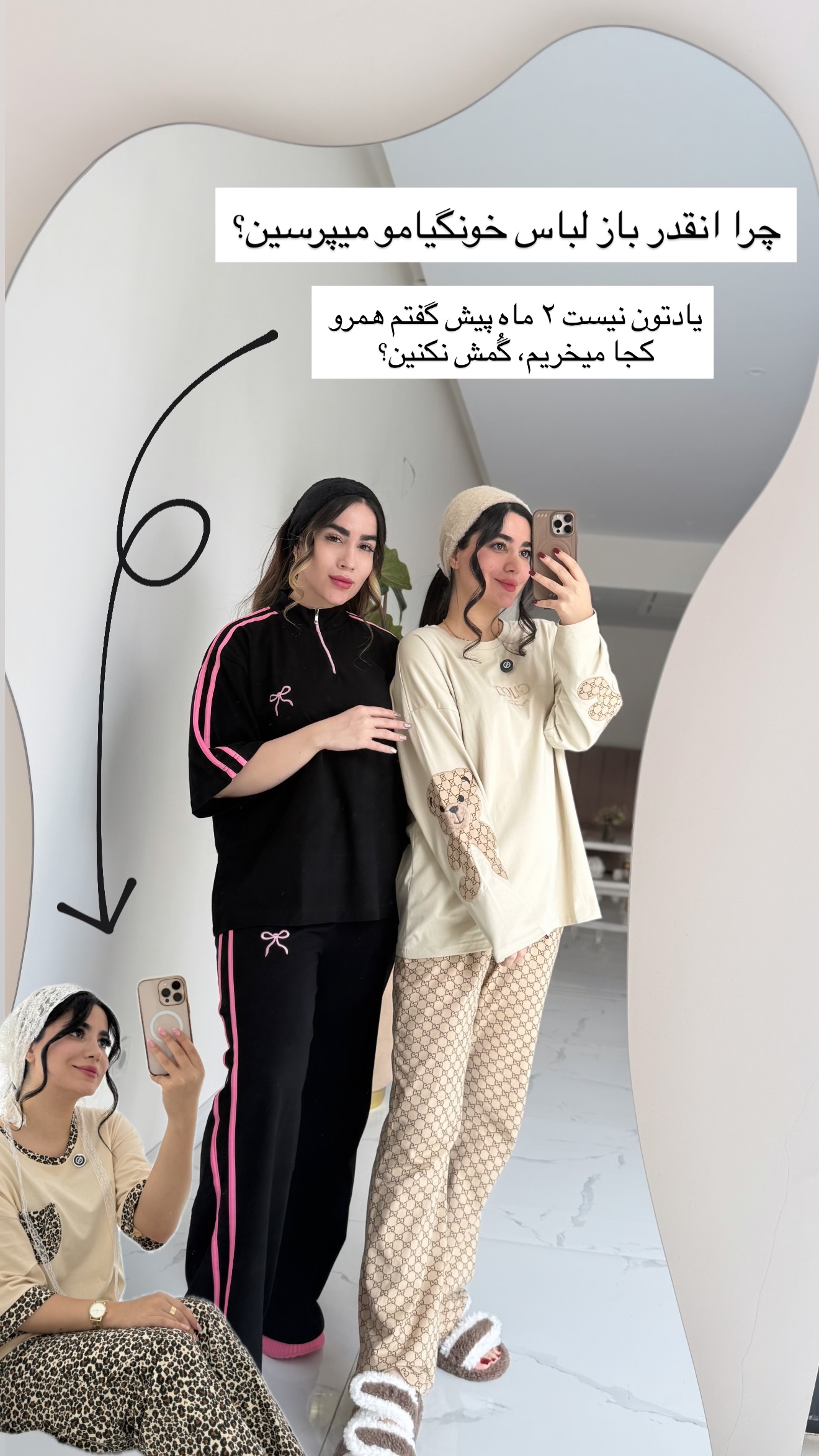  جدید ترین استوری اینستاگرام مونا