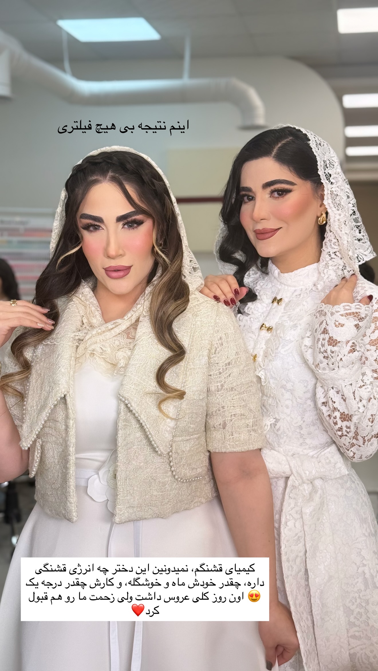  جدید ترین استوری اینستاگرام مونا