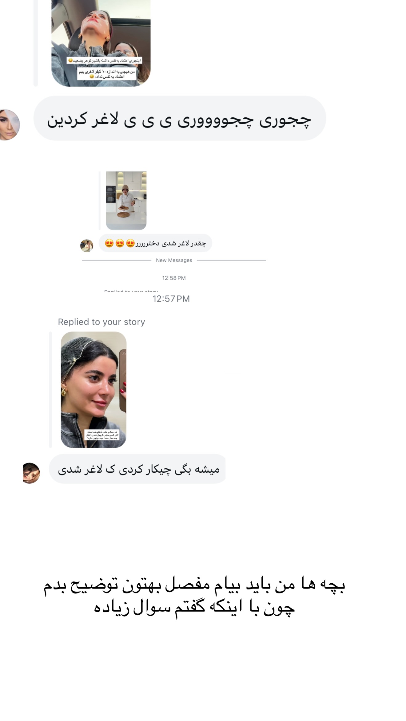  جدید ترین استوری اینستاگرام مونا