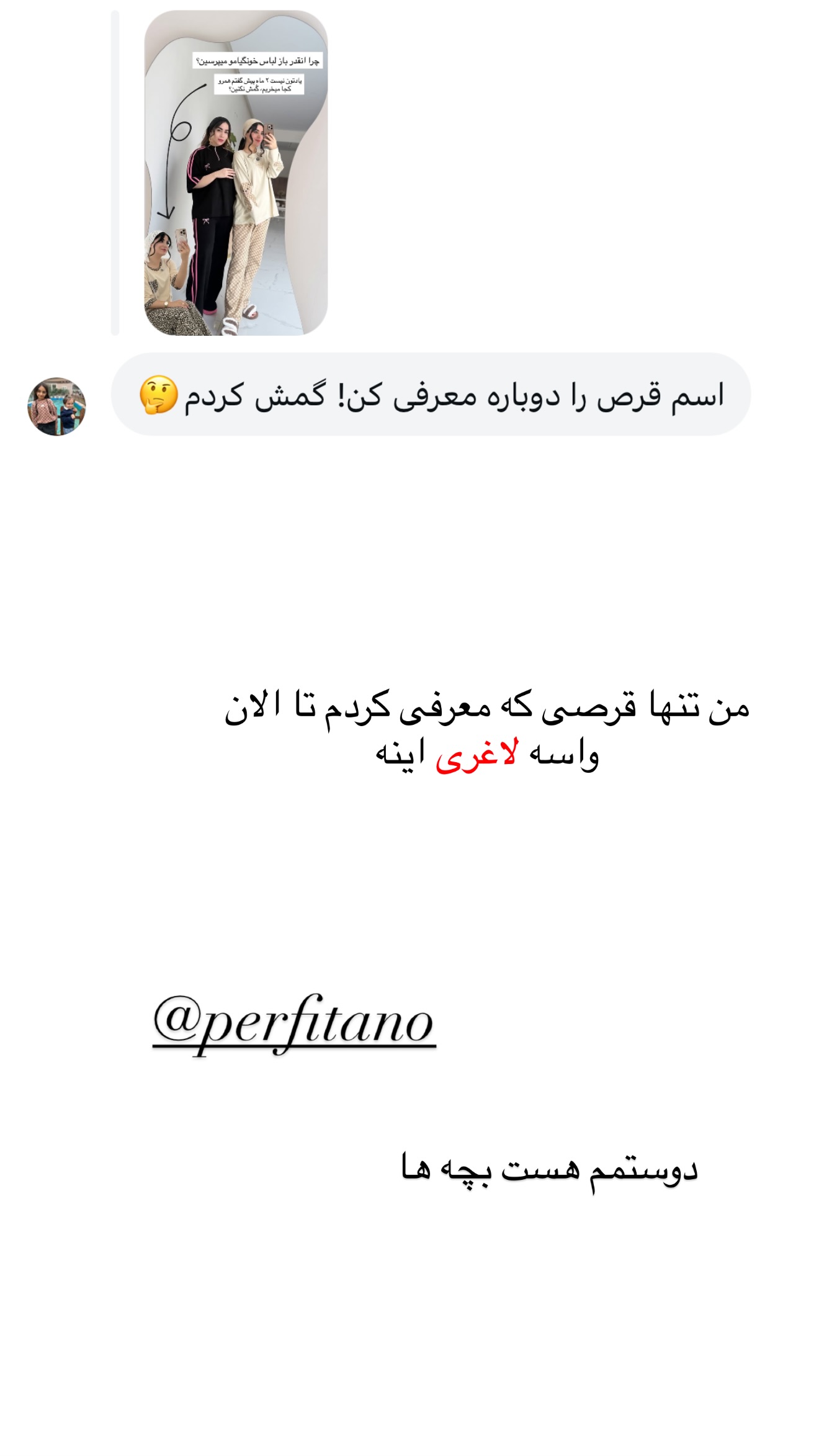  جدید ترین استوری اینستاگرام مونا