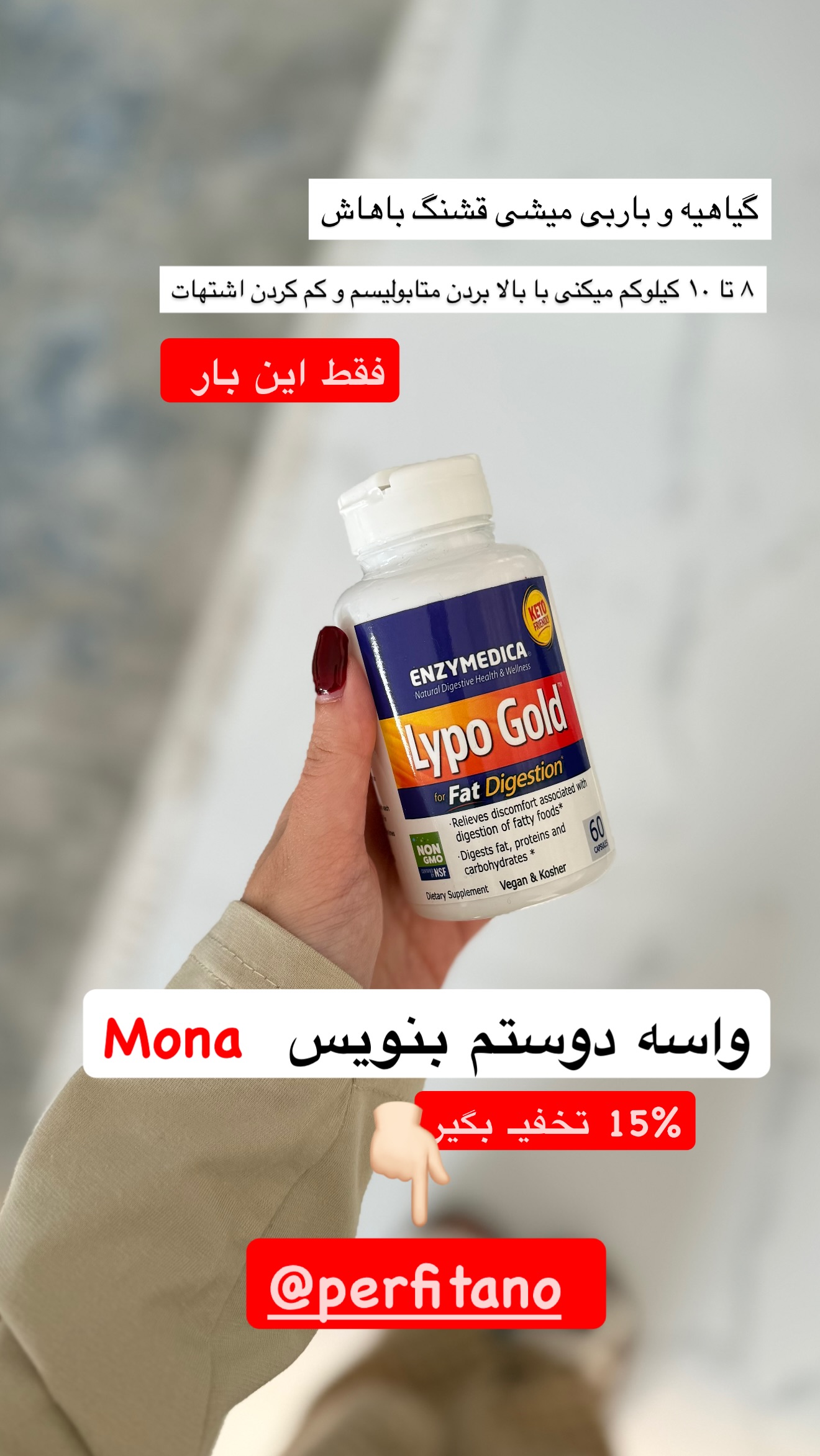  جدید ترین استوری اینستاگرام مونا