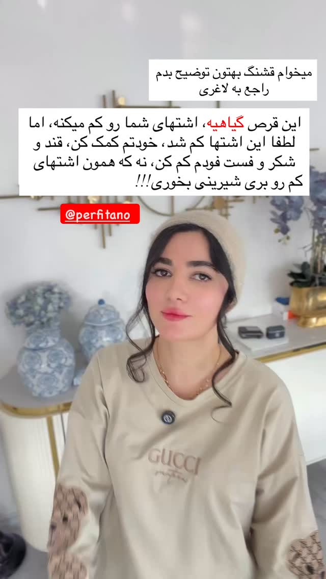  جدید ترین استوری اینستاگرام مونا