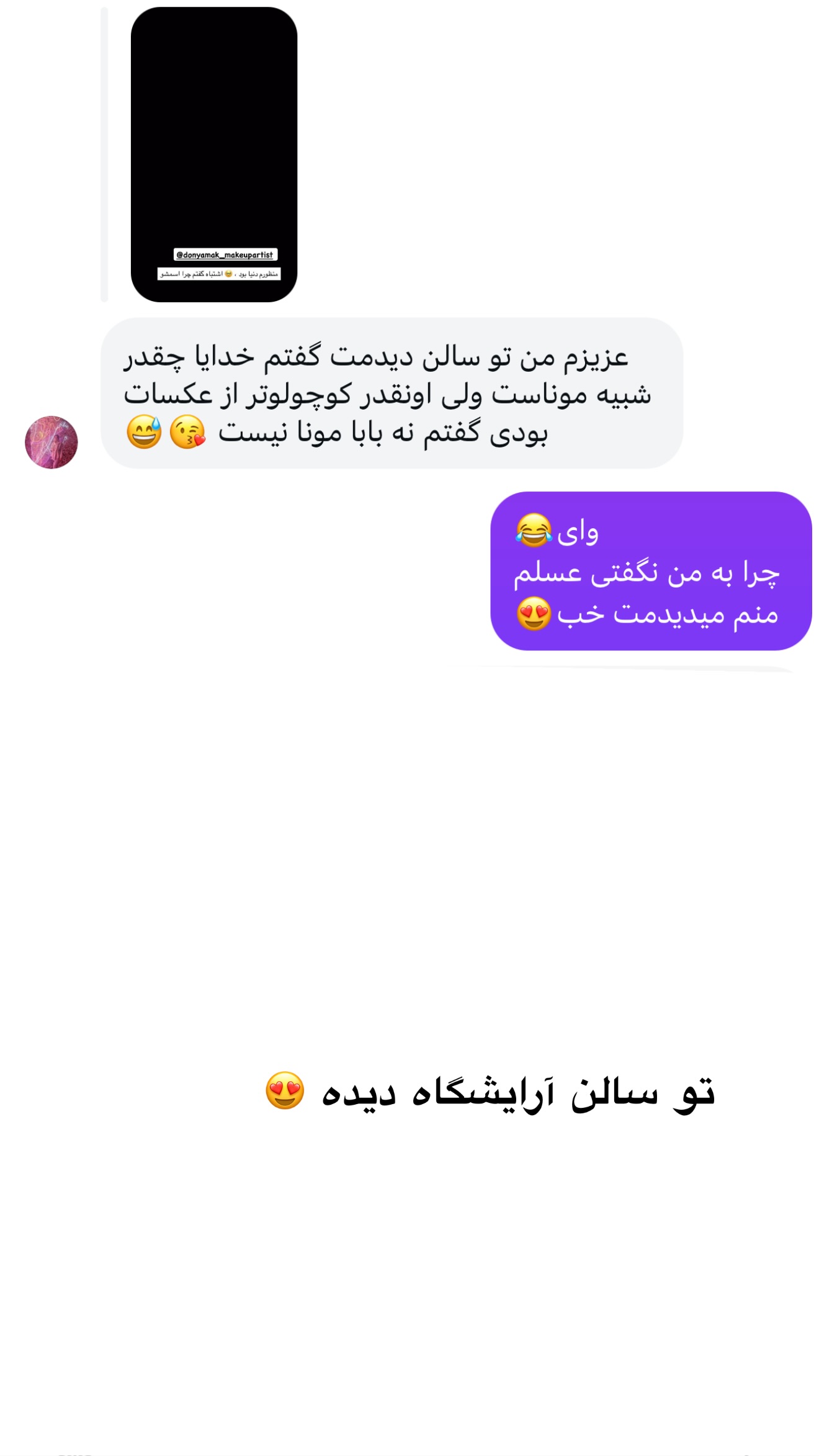  جدید ترین استوری اینستاگرام مونا