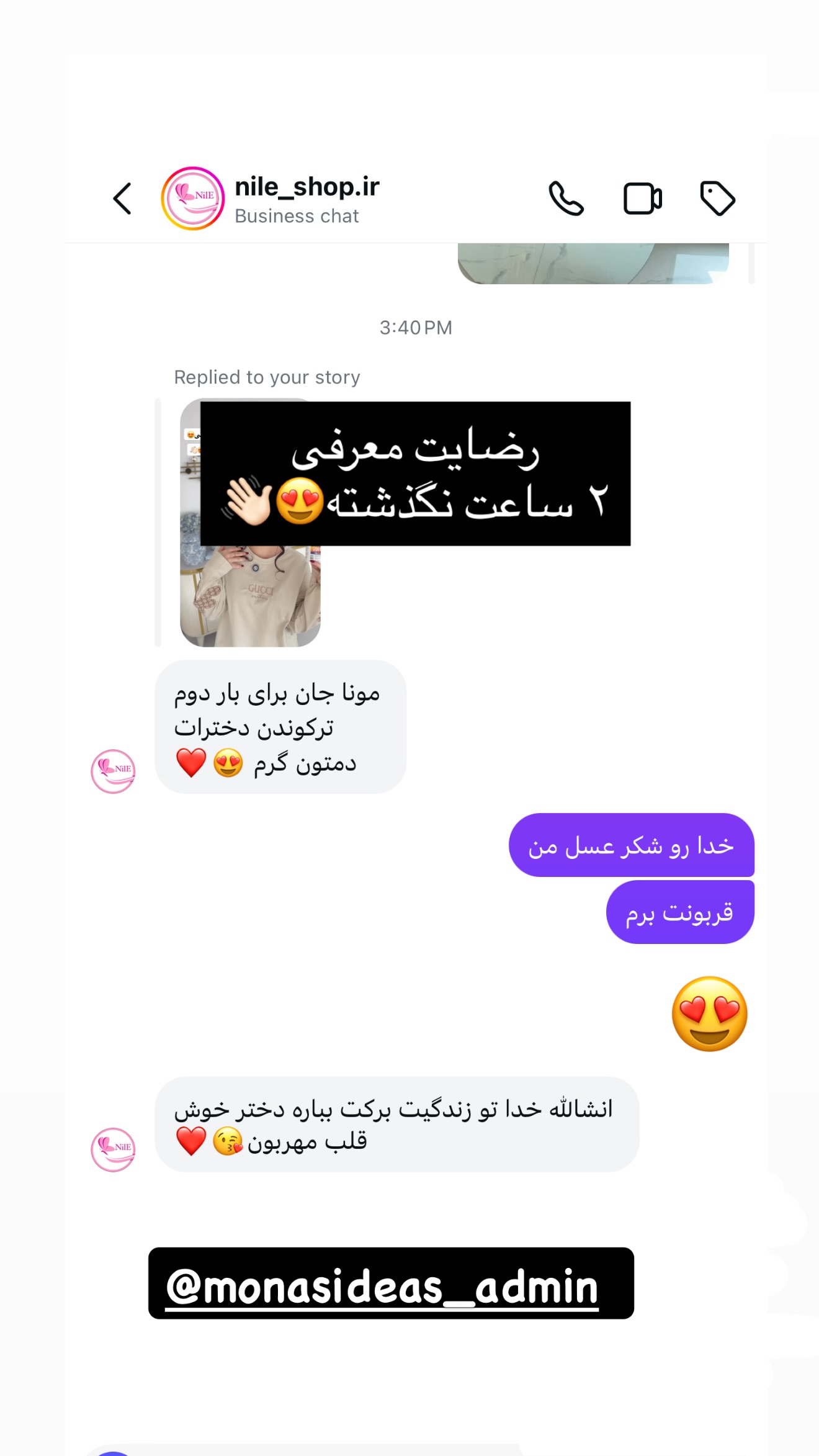  جدید ترین استوری اینستاگرام مونا