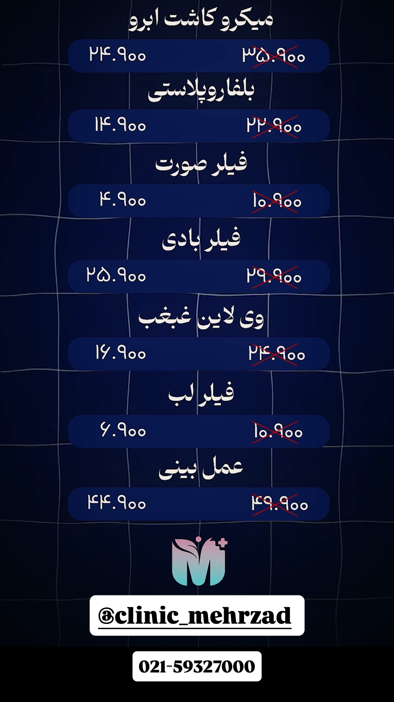  جدید ترین استوری اینستاگرام مونا