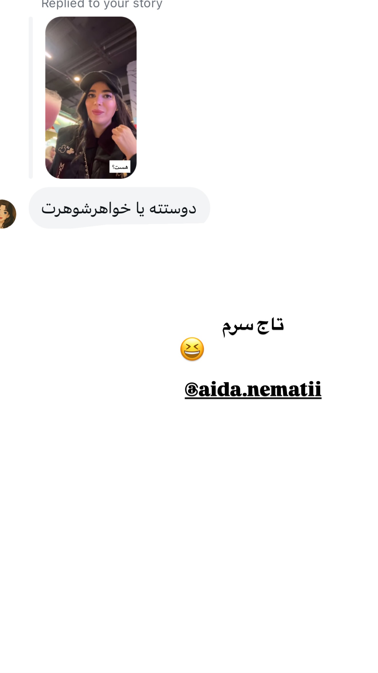  جدید ترین استوری اینستاگرام مونا