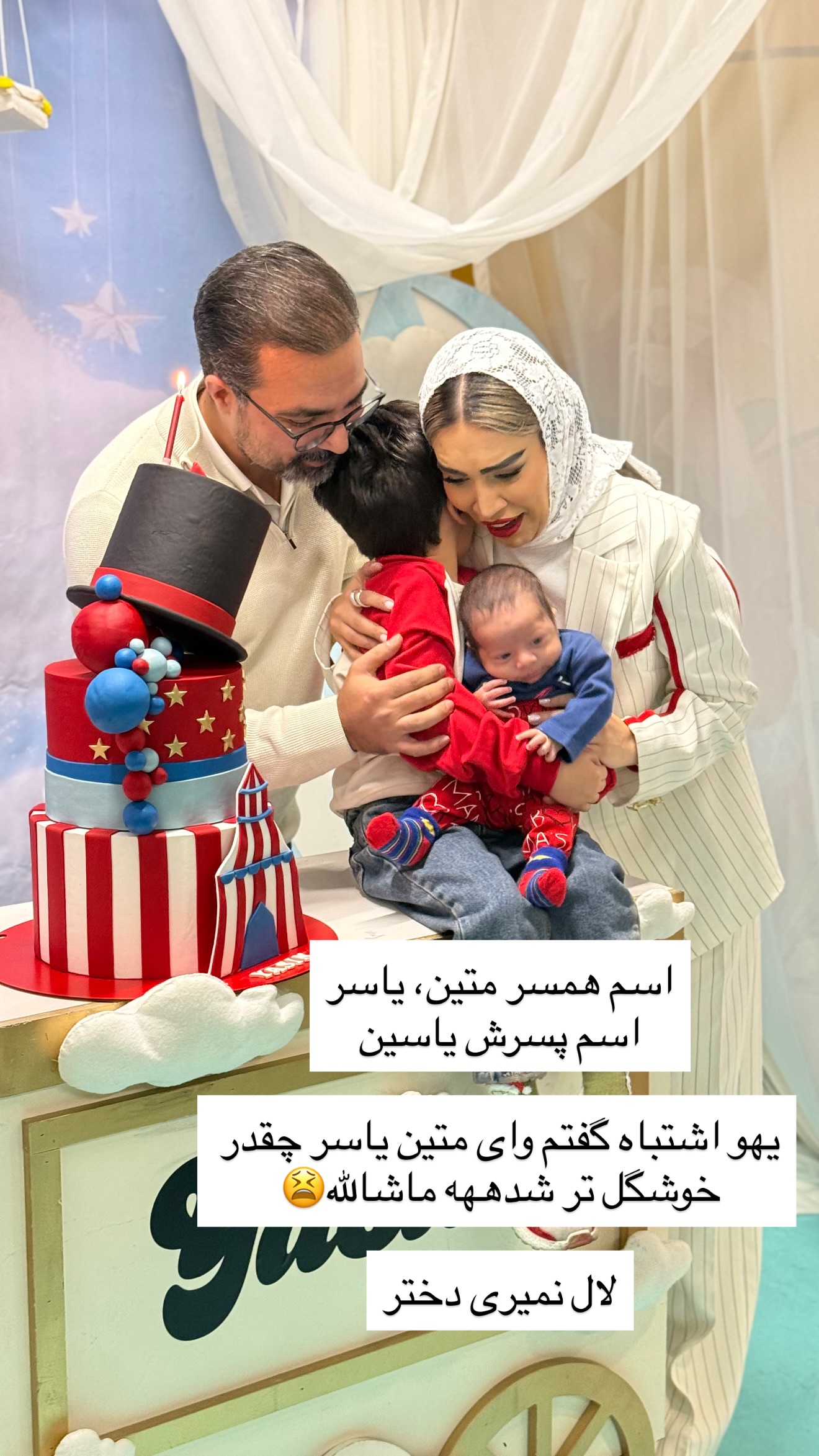  جدید ترین استوری اینستاگرام مونا