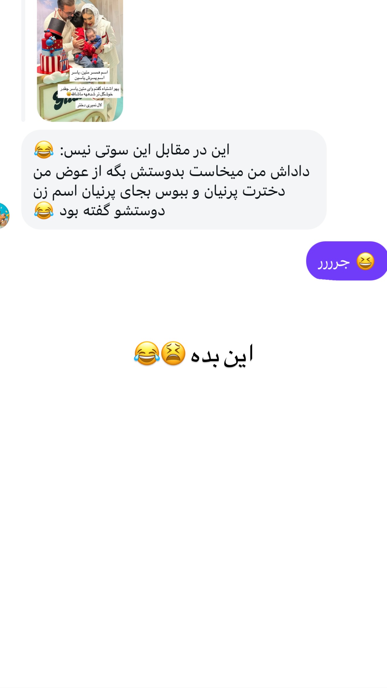  جدید ترین استوری اینستاگرام مونا