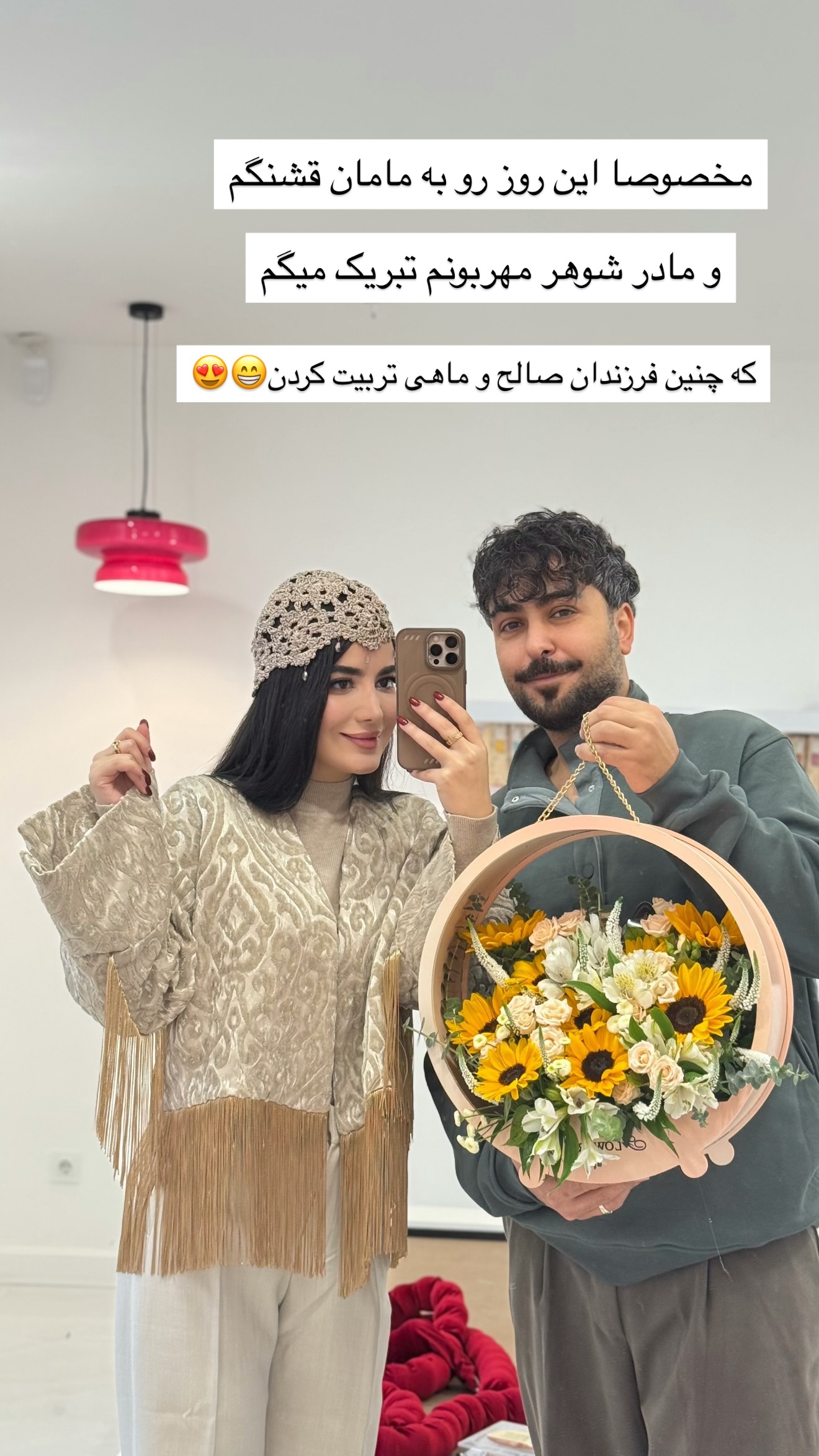  جدید ترین استوری اینستاگرام مونا