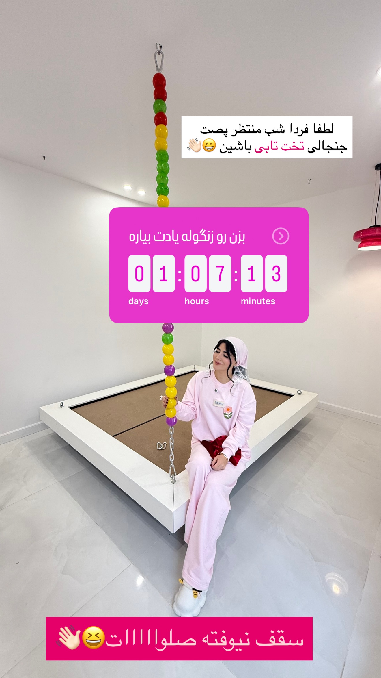  جدید ترین استوری اینستاگرام مونا