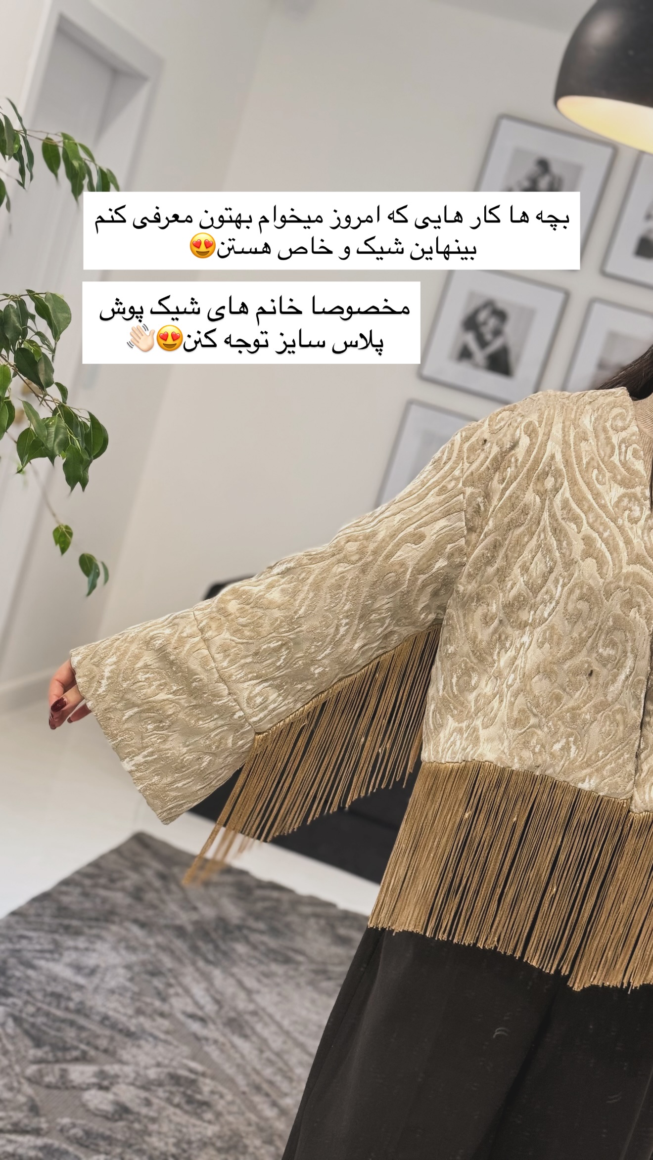  جدید ترین استوری اینستاگرام مونا