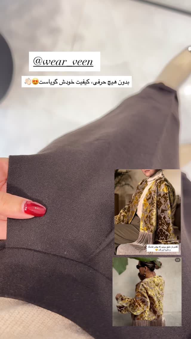  جدید ترین استوری اینستاگرام مونا