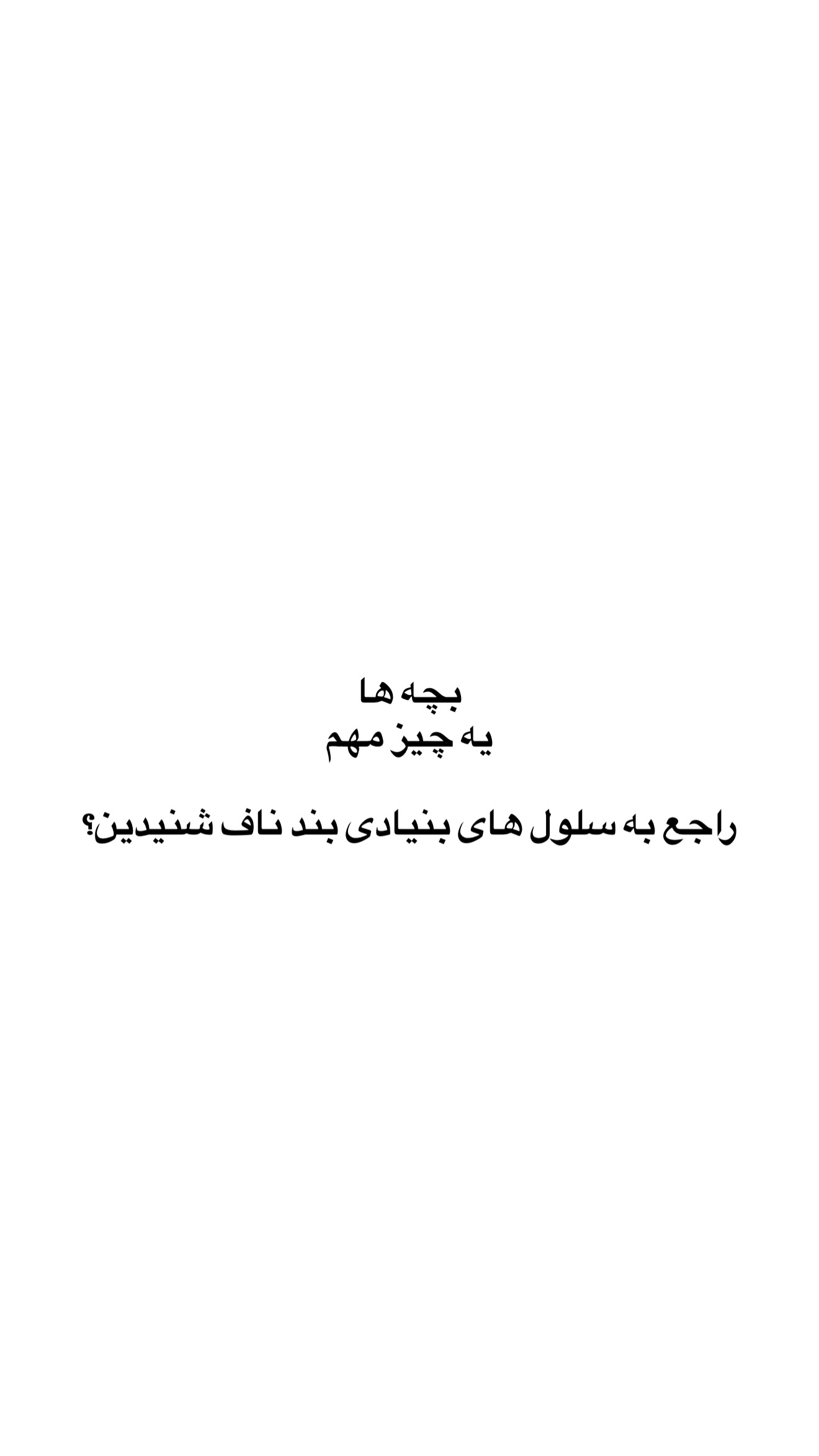  جدید ترین استوری اینستاگرام مونا