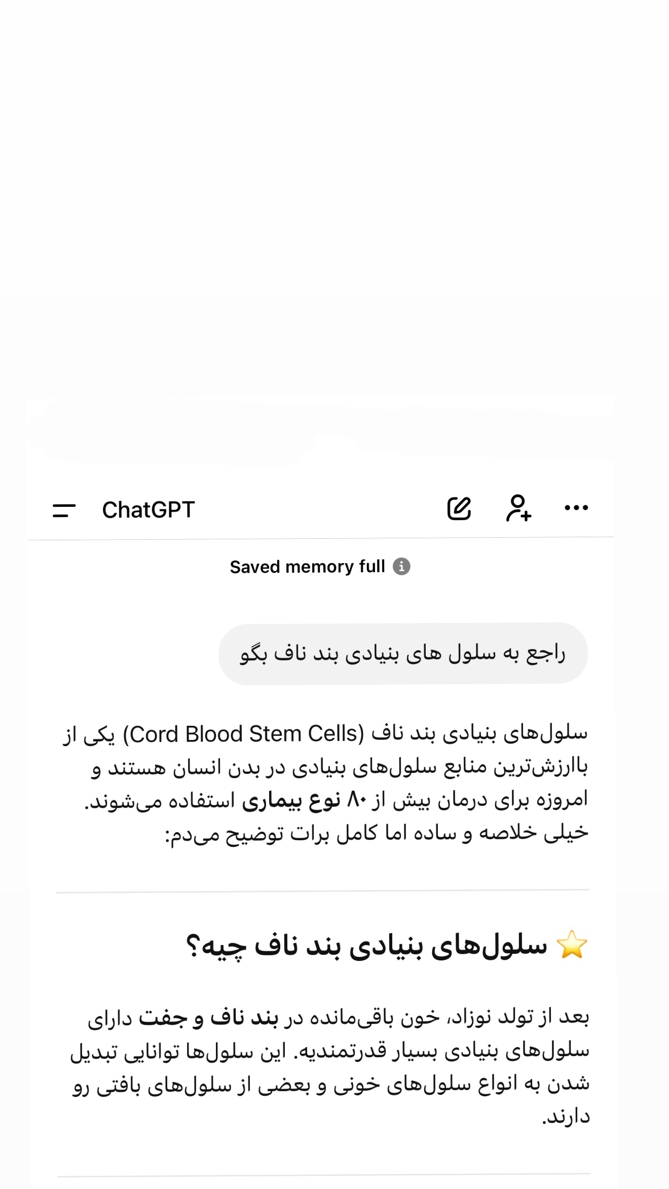  جدید ترین استوری اینستاگرام مونا
