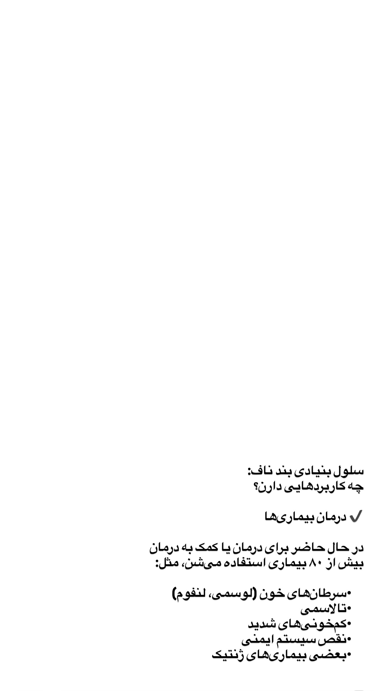  جدید ترین استوری اینستاگرام مونا