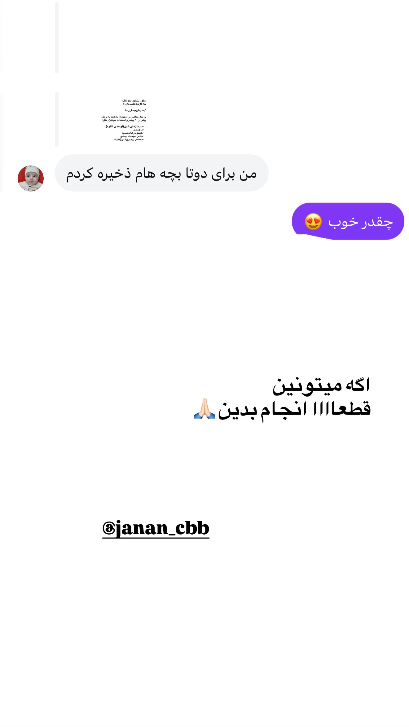  جدید ترین استوری اینستاگرام مونا