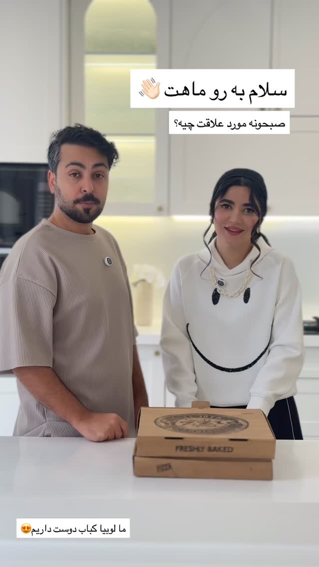  جدید ترین استوری اینستاگرام مونا