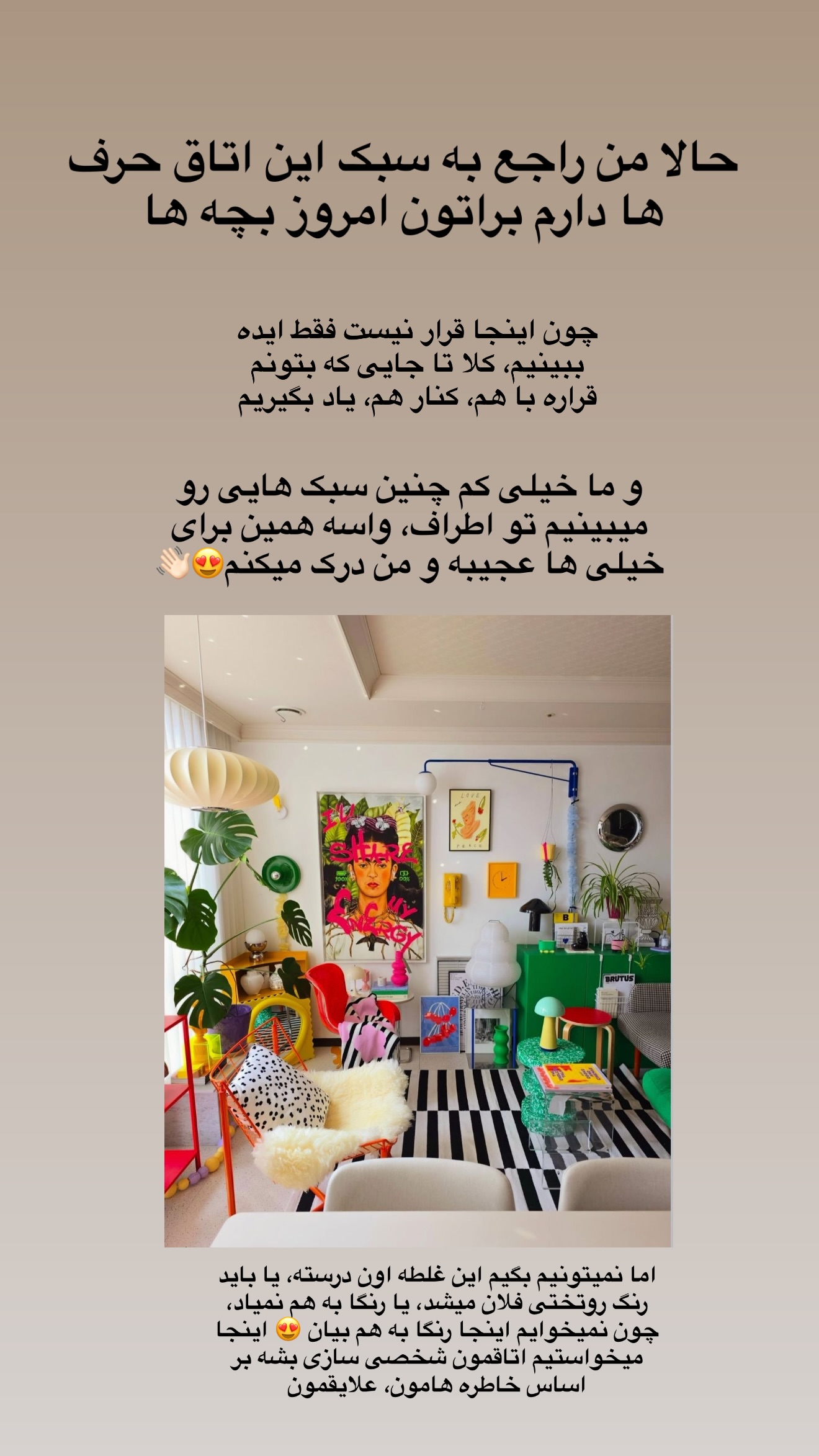  جدید ترین استوری اینستاگرام مونا