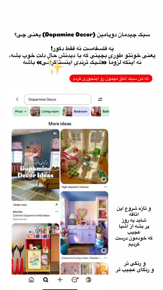  جدید ترین استوری اینستاگرام مونا
