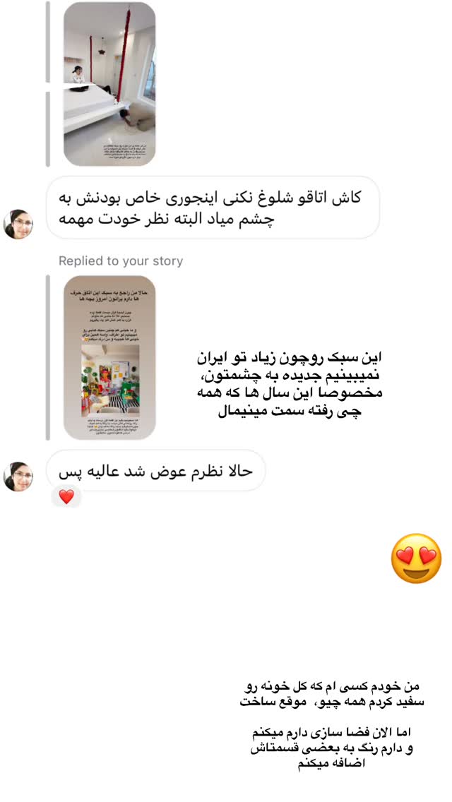  جدید ترین استوری اینستاگرام مونا