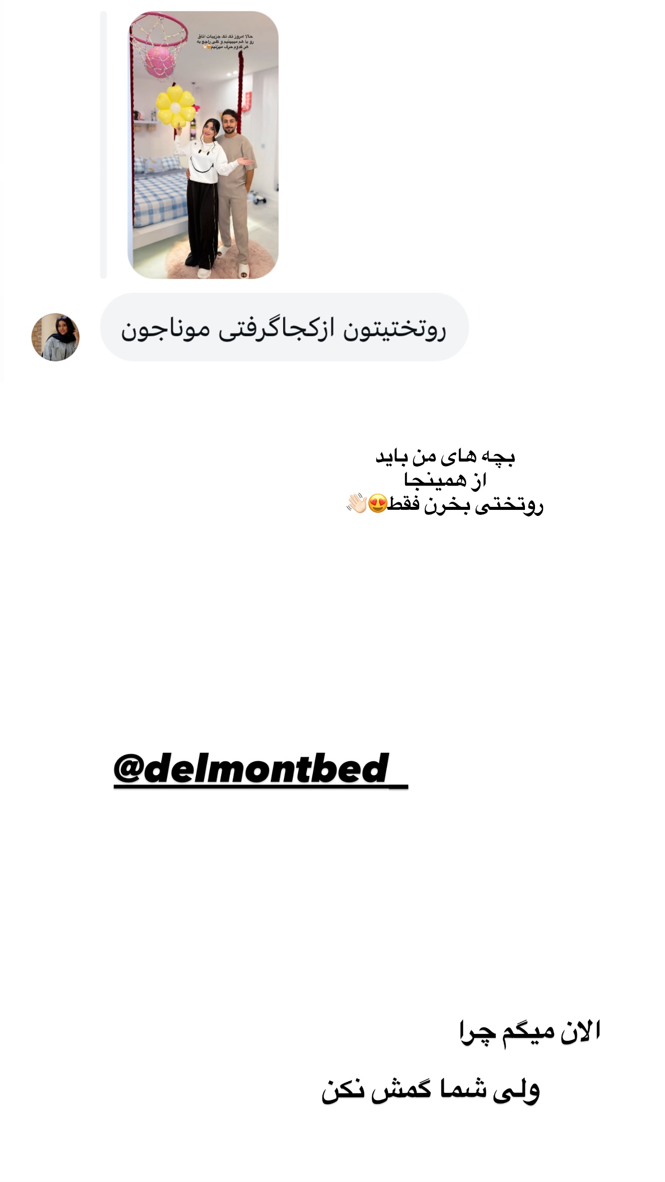  جدید ترین استوری اینستاگرام مونا
