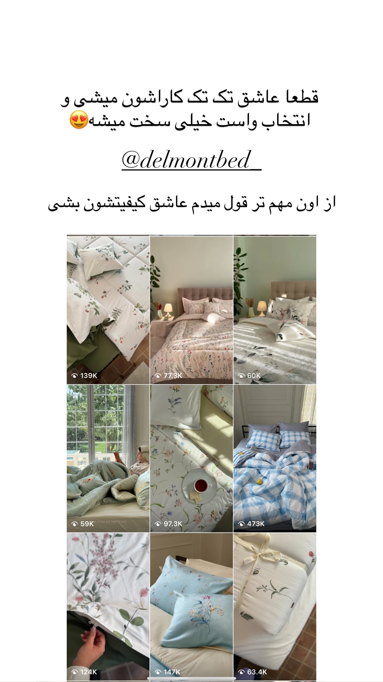  جدید ترین استوری اینستاگرام مونا