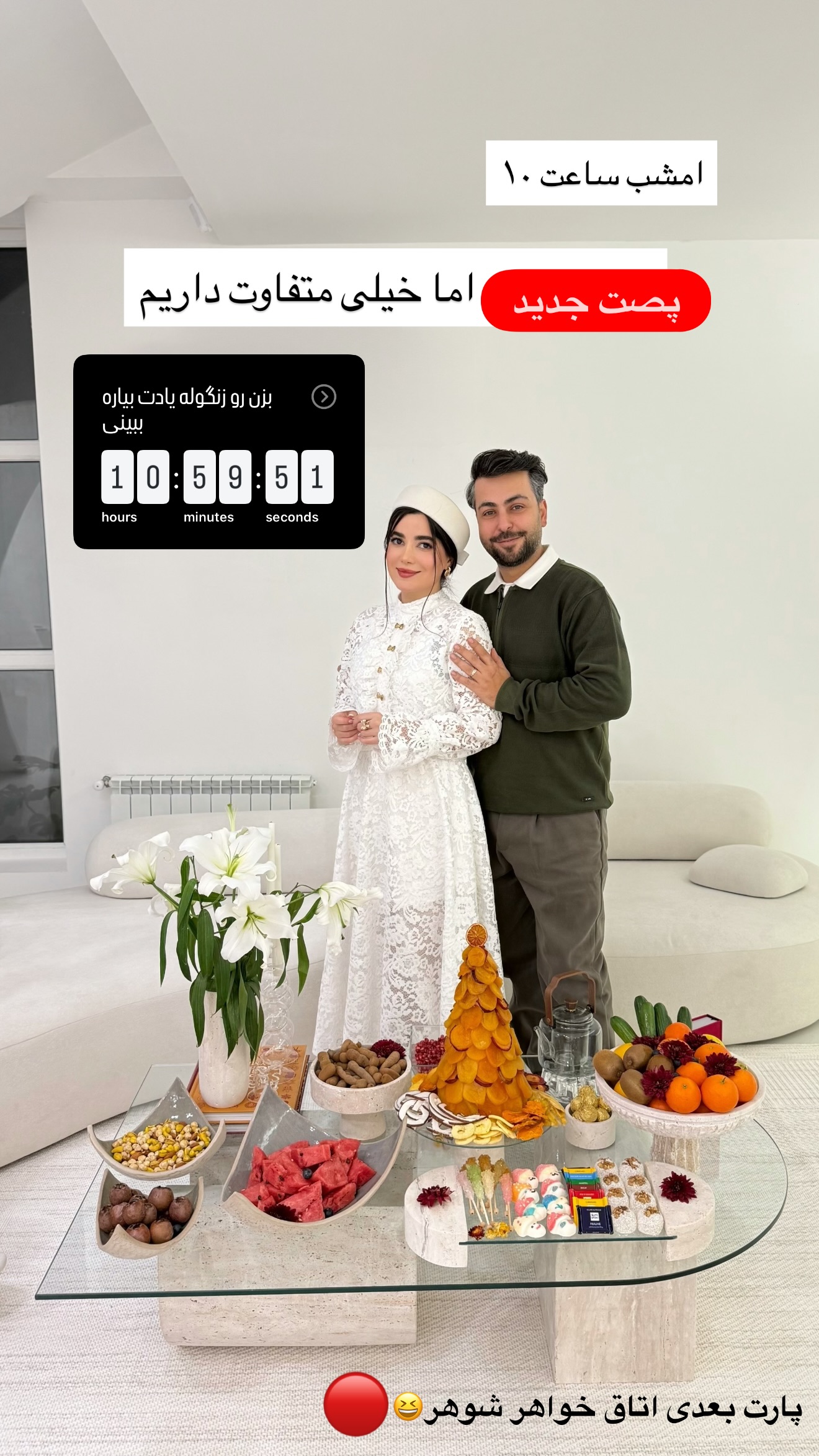  جدید ترین استوری اینستاگرام مونا