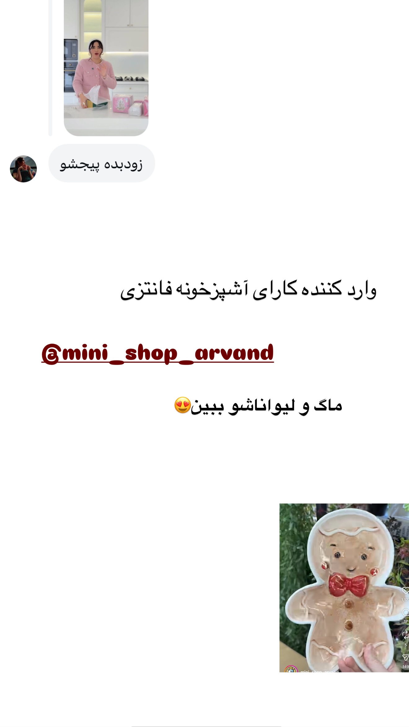  جدید ترین استوری اینستاگرام مونا