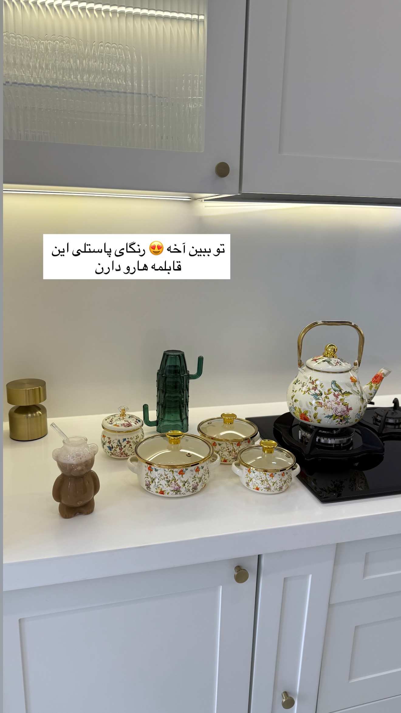  جدید ترین استوری اینستاگرام مونا