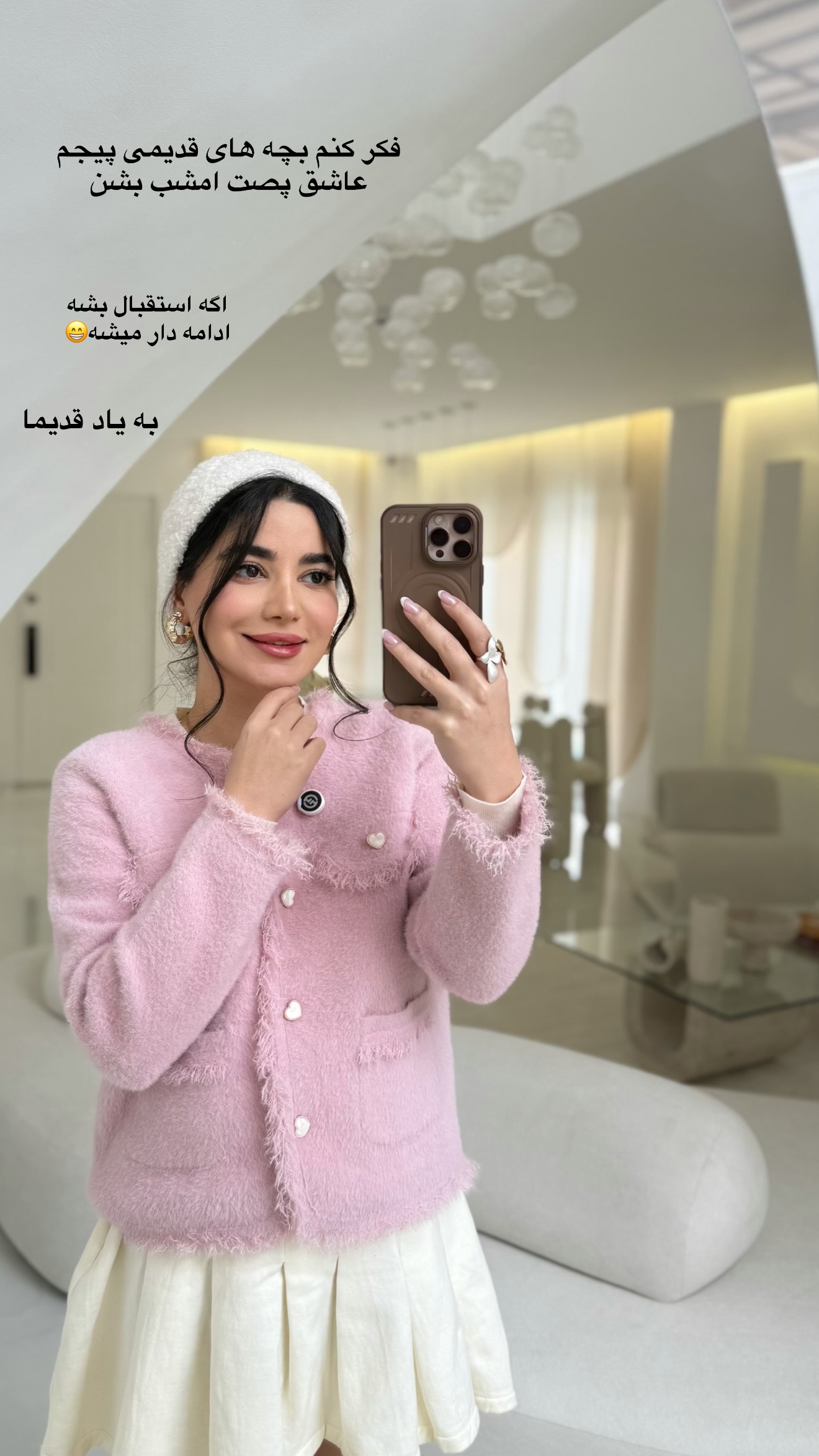  جدید ترین استوری اینستاگرام مونا