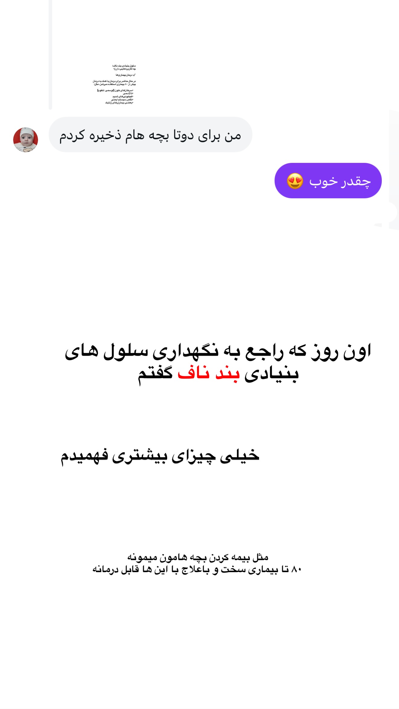  جدید ترین استوری اینستاگرام مونا