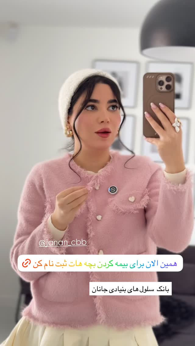  جدید ترین استوری اینستاگرام مونا