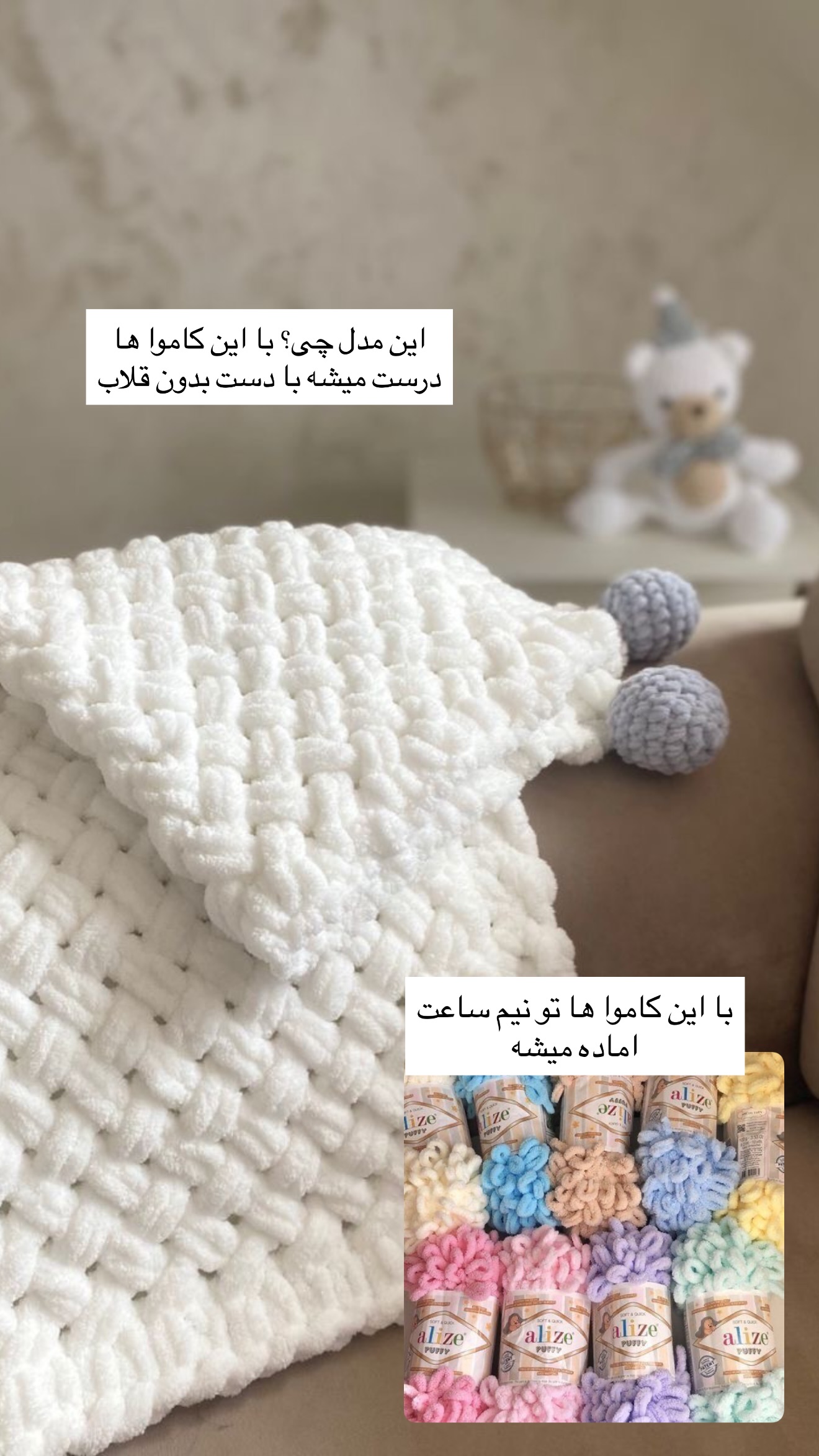  جدید ترین استوری اینستاگرام مونا
