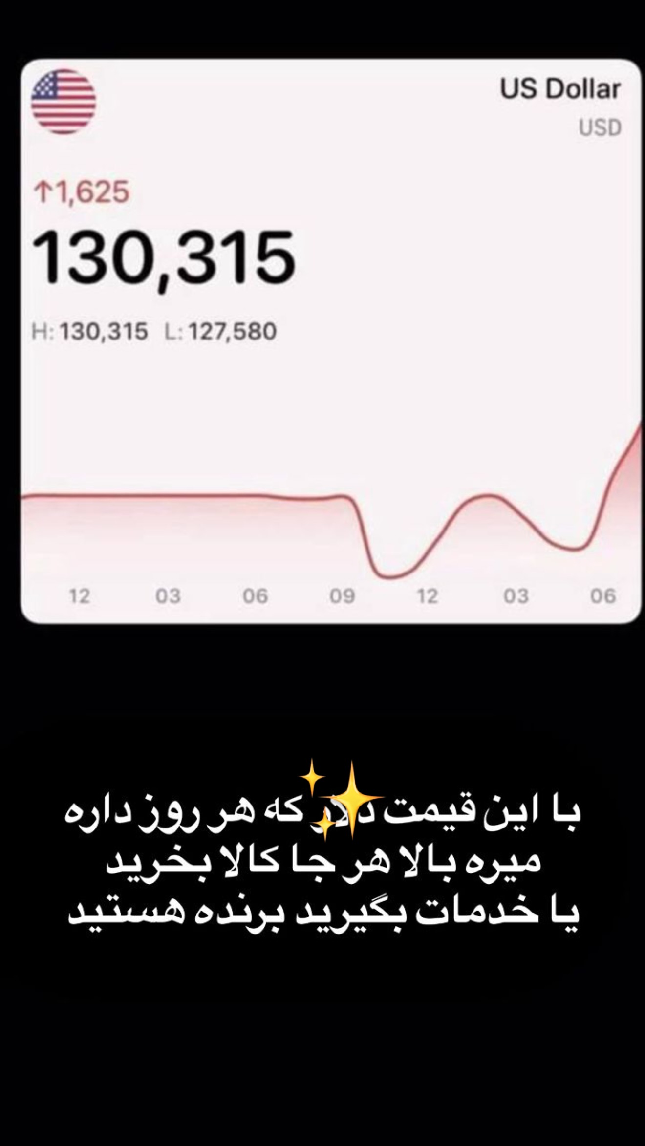  جدید ترین استوری اینستاگرام مونا