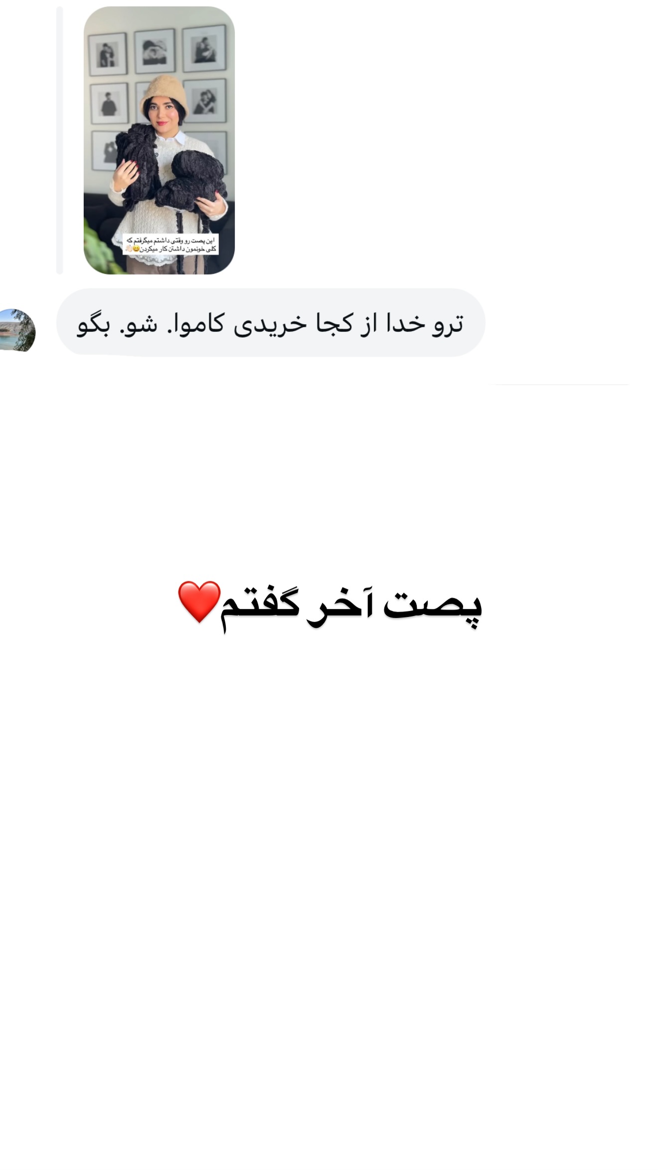  جدید ترین استوری اینستاگرام مونا