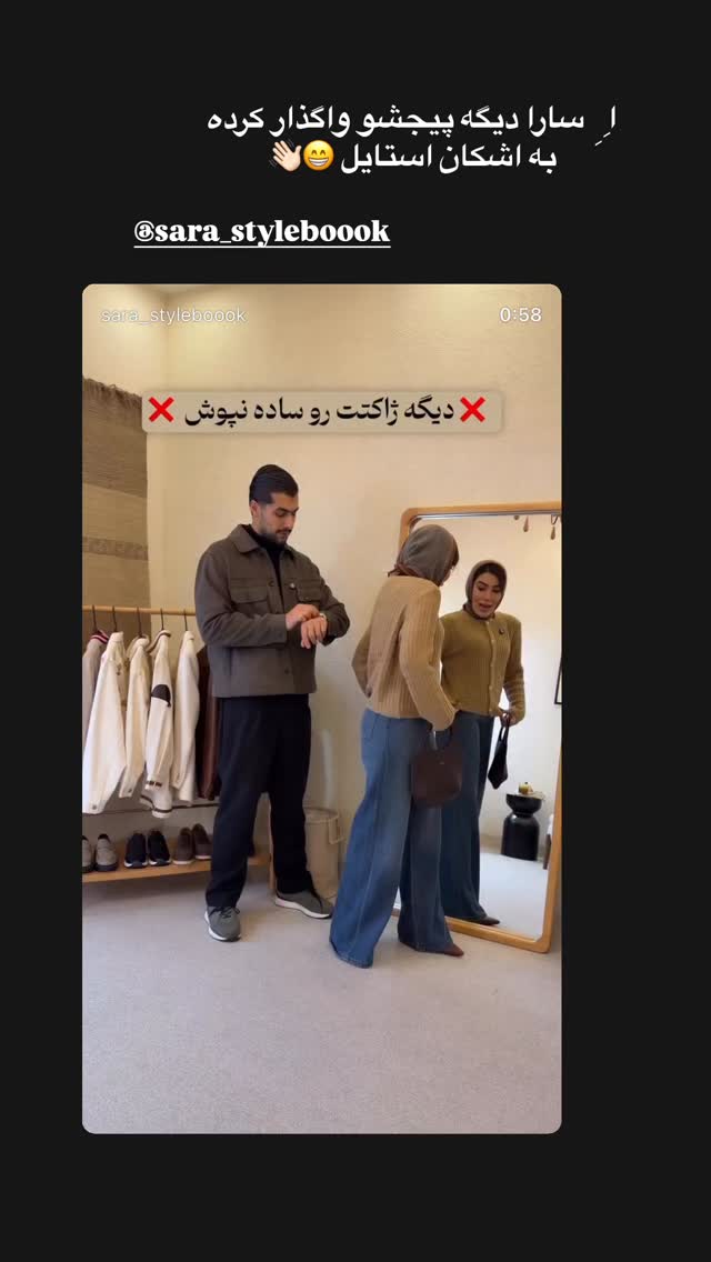  جدید ترین استوری اینستاگرام مونا