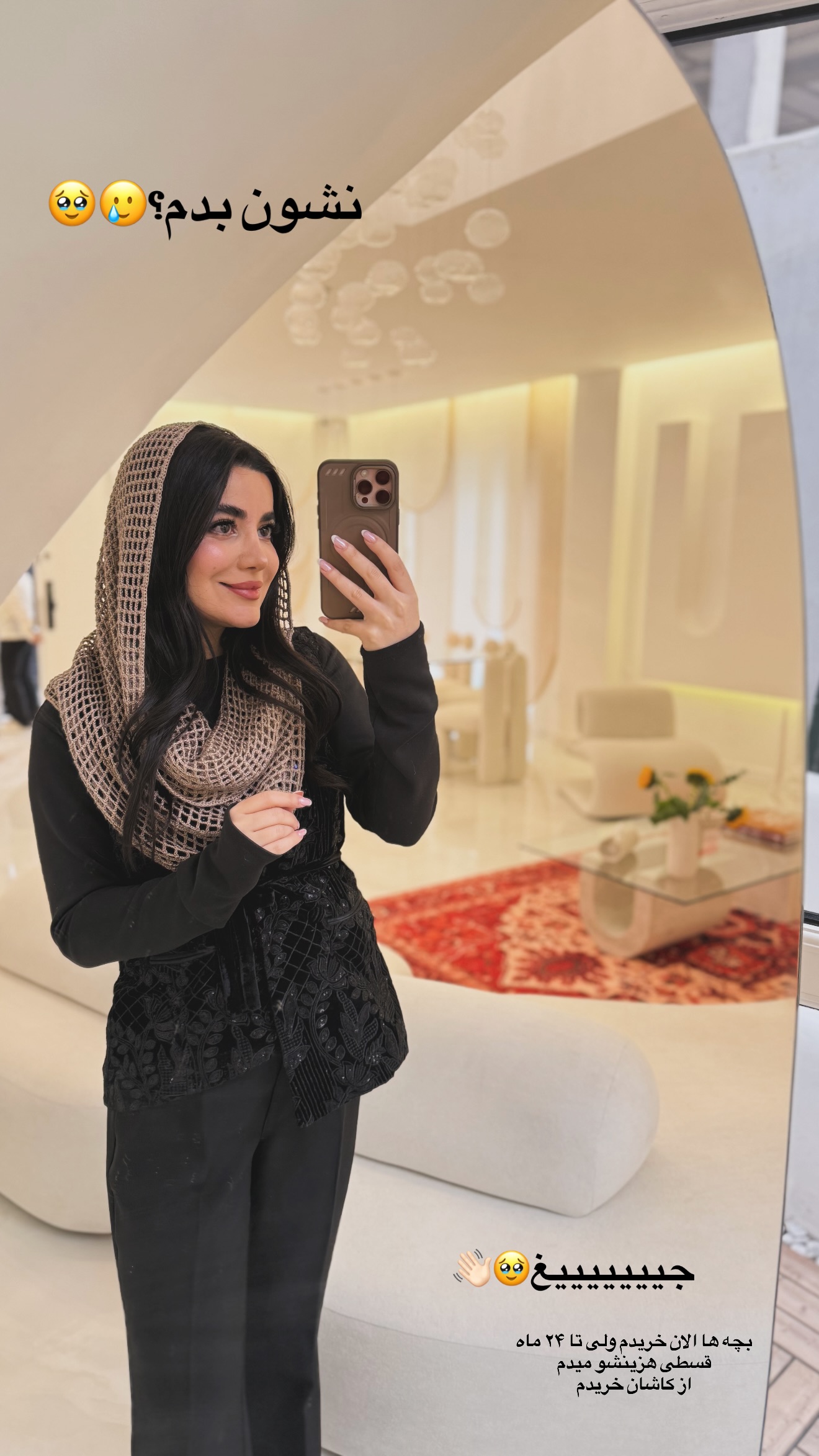  جدید ترین استوری اینستاگرام مونا