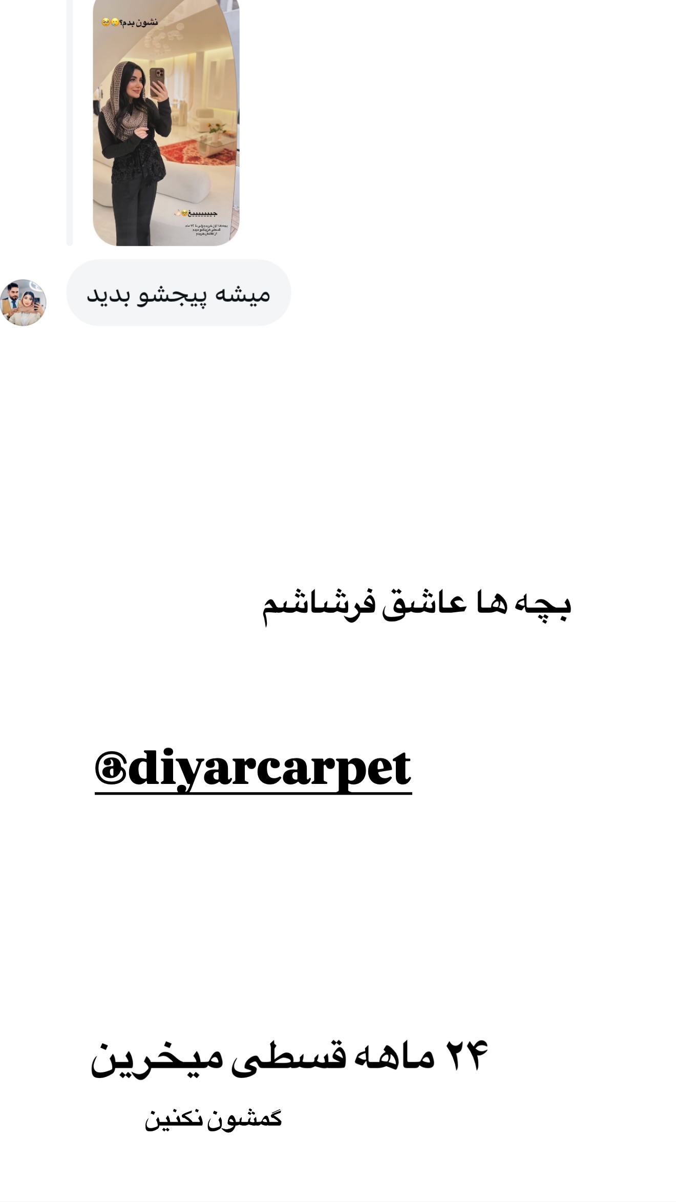  جدید ترین استوری اینستاگرام مونا