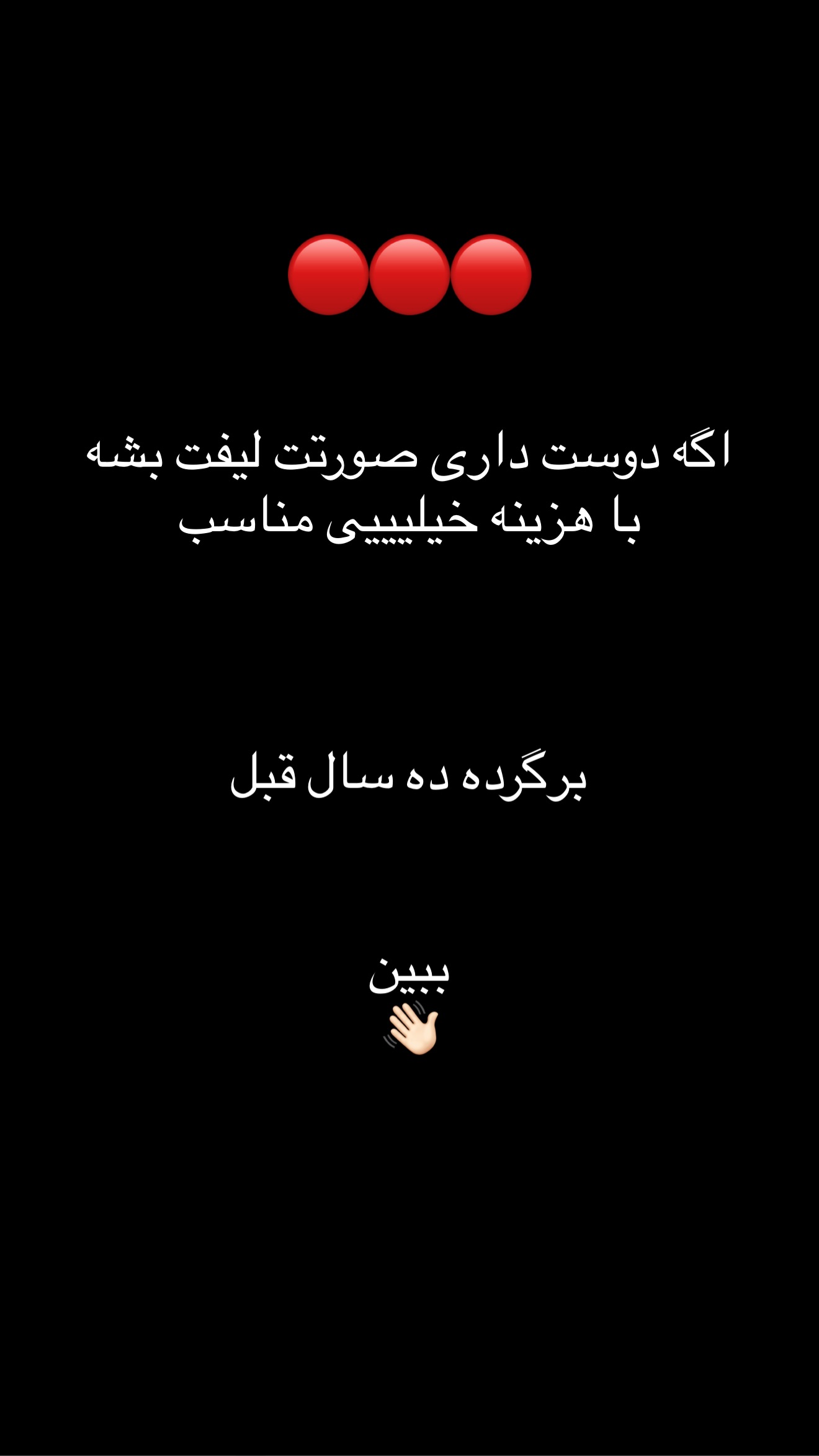  جدید ترین استوری اینستاگرام مونا