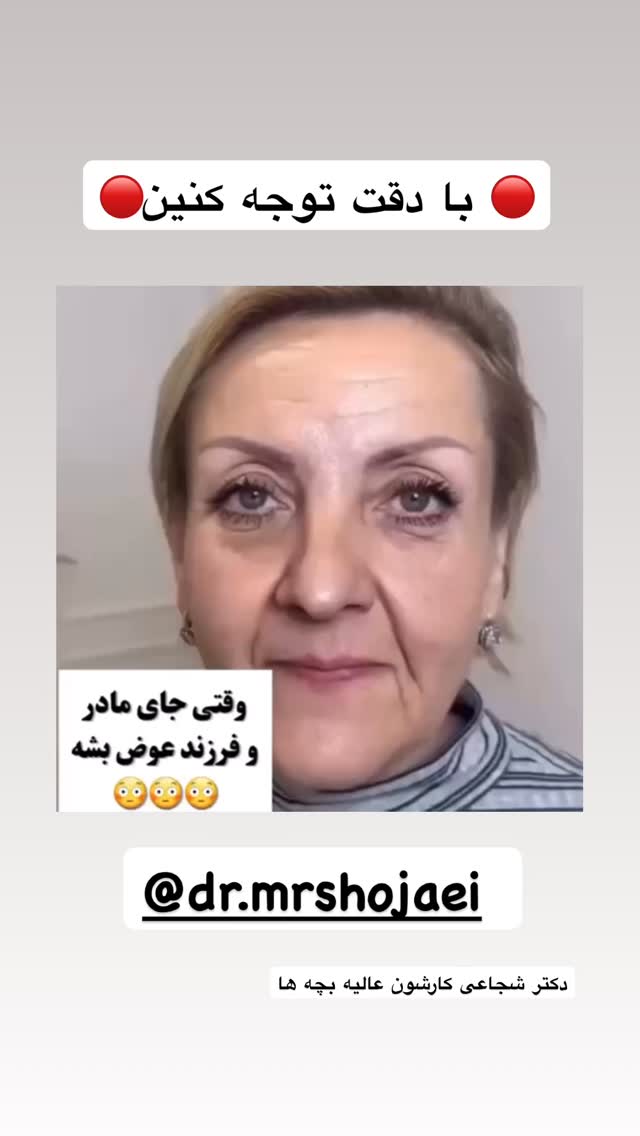  جدید ترین استوری اینستاگرام مونا